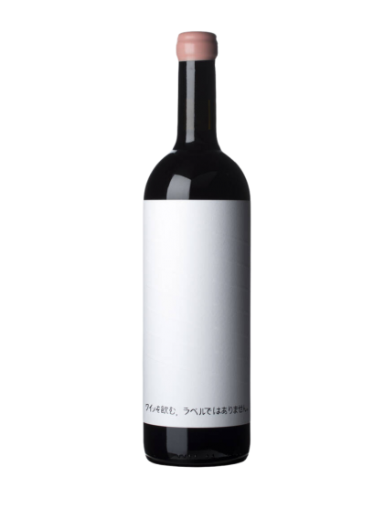 Alessandro Salvano DWNL Pinot Nero 2024 Red Wine